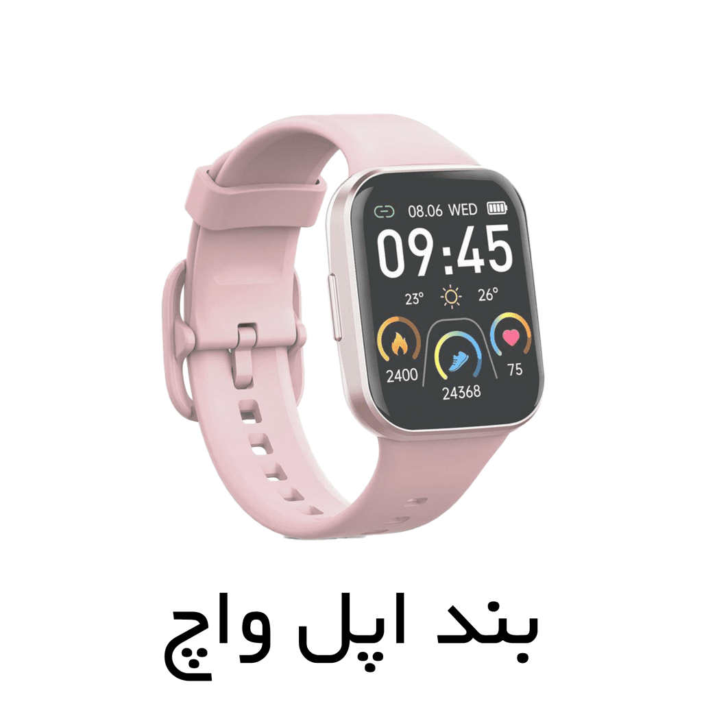 اپل واچ