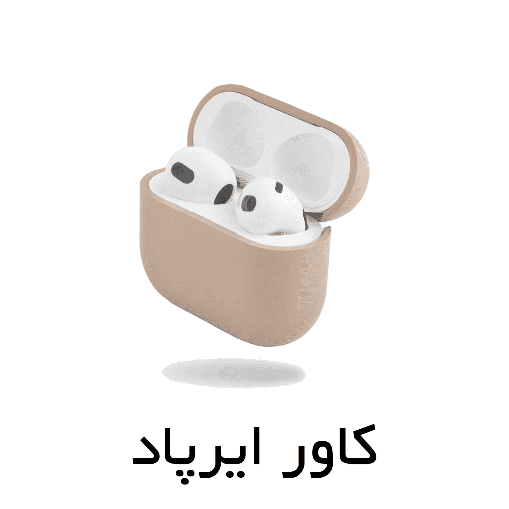 کاور ایرپاد