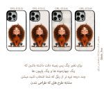 قاب گوشی دورژله مشکی مو فرفری - Image 2