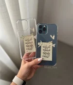 قاب گوشی سامسونگ آیفون شفاف شعر مولوی
