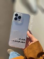 قاب گوشی شفاف رهایش کن