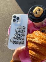 قاب گوشی شفاف متن گیلاس - Image 2