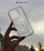 قاب گوشی سامسونگ آیفون شفاف وطن ایران