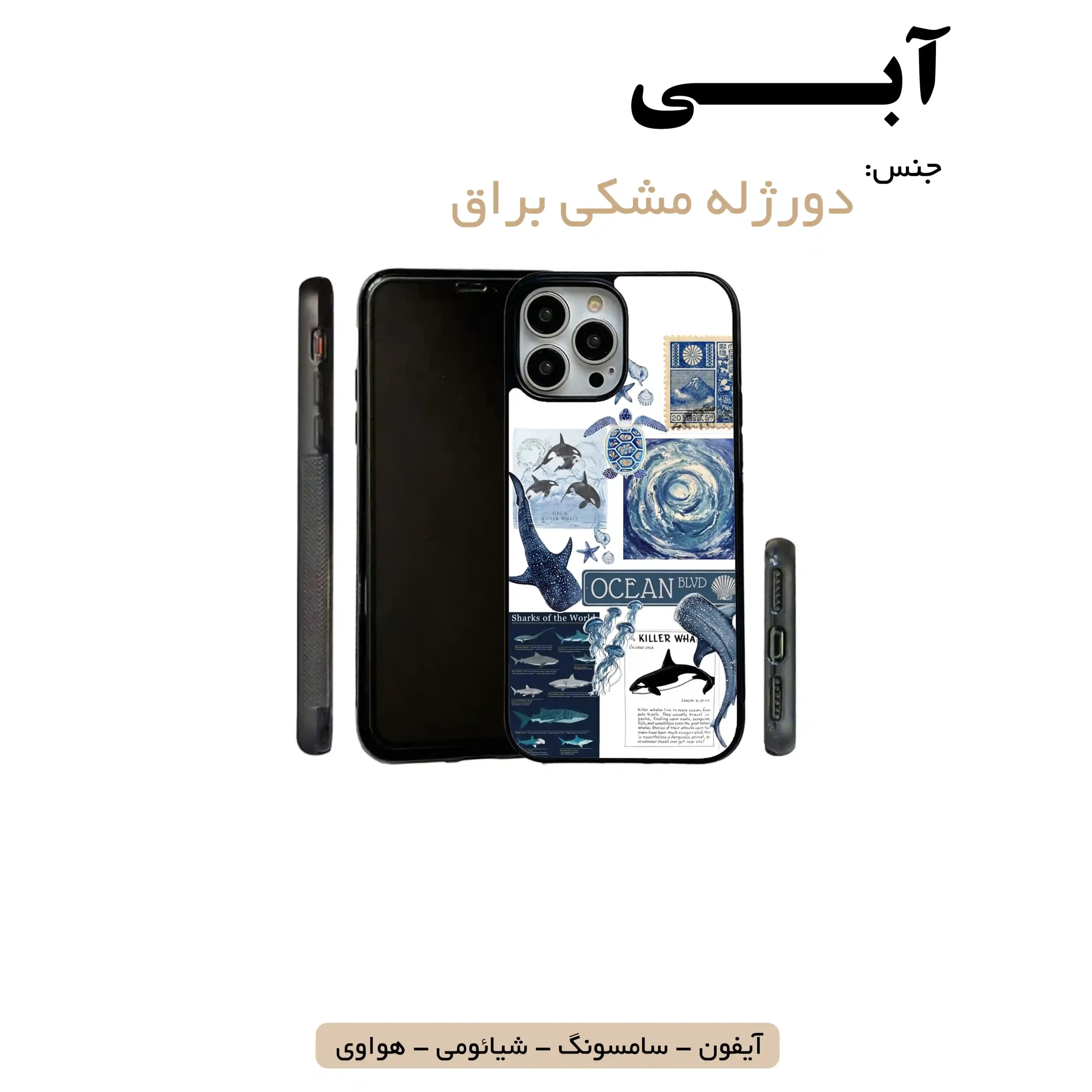 Phone-TPU-Case-Blue قاب گوشی دورژله مشکی آبی - Image 1