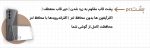 طراحی سفارشی قاب گوشی شفاف آیفون - Image 2