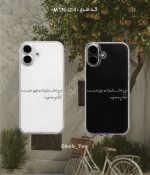 قاب گوشی شفاف متن کد | MTN - Image 5