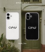 قاب گوشی شفاف متن کد | MTN