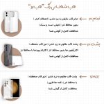 قاب گوشی شفاف اقیانوس آبی کد | BLU - Image 10