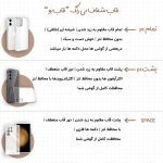 قاب گوشی شفاف گربه کد | CAT - Image 8