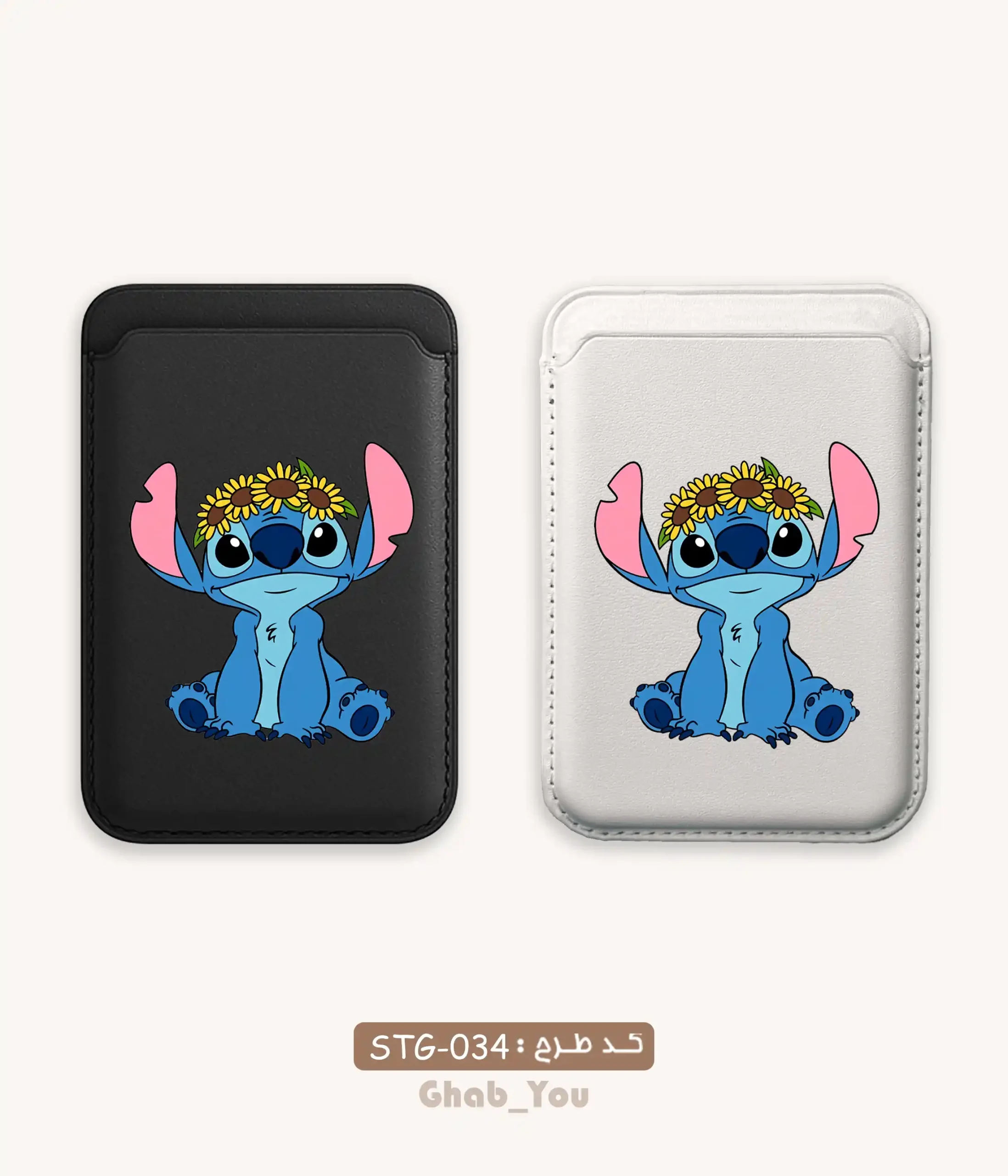 Wallet-Stitch-34 ولت ( جاکارتی ) مگ سیف فعال طرح استیچ - Image 1