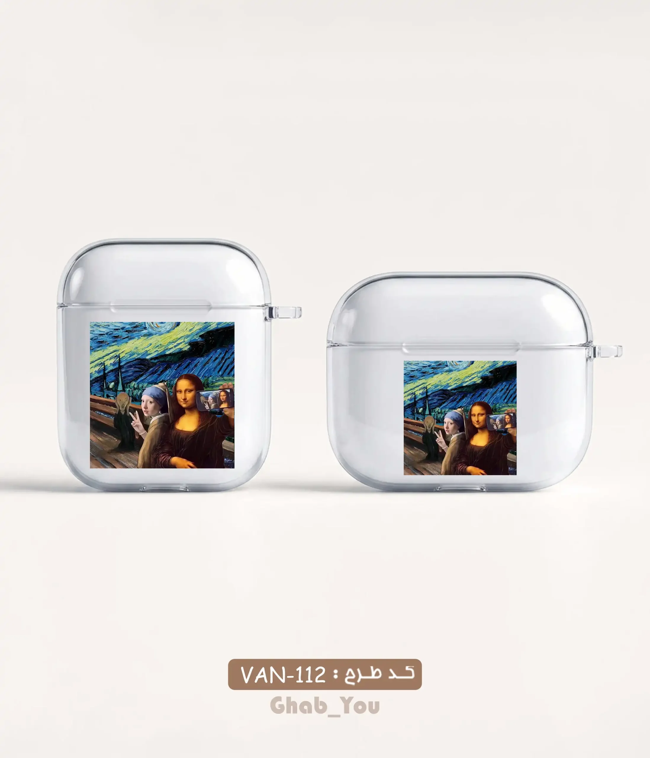 airpod-vangogh-112 کاور ایرپاد طرح ونگوگ - Image 1