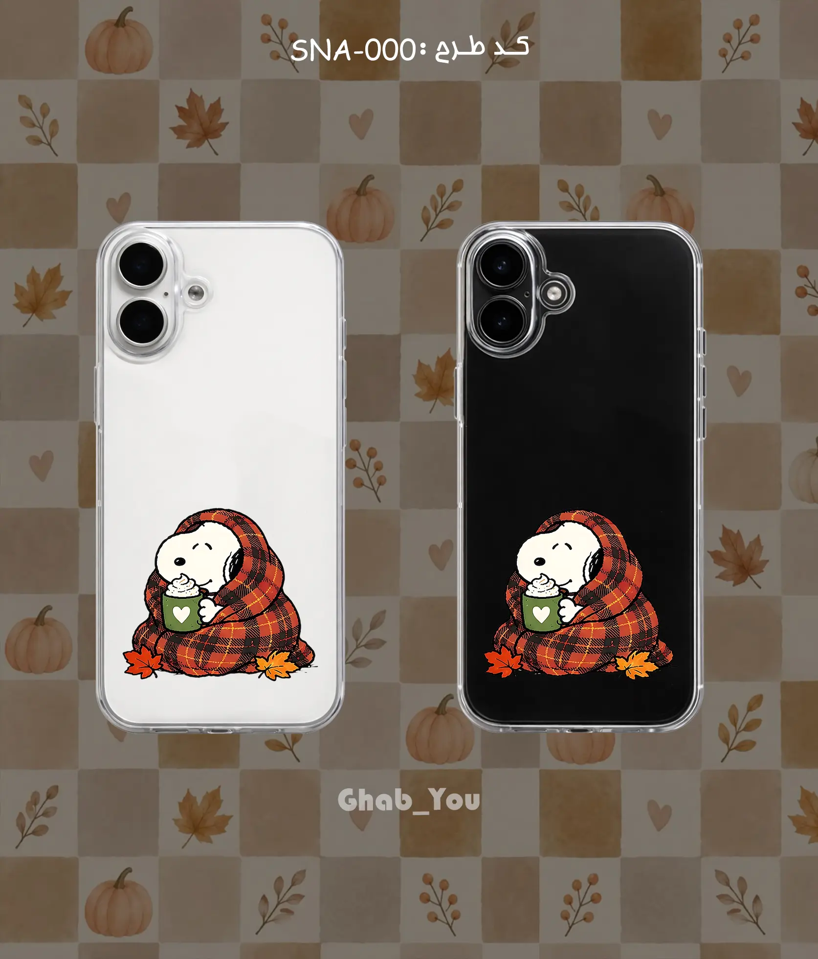 Clear-Case-Snoopy-Autumn-0 قاب گوشی شفاف اسنوپی پاییزی کد | SNA - Image 1