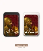 ولت ( جاکارتی ) مگ سیف فعال طرح اصالت - Image 5