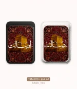ولت ( جاکارتی ) مگ سیف فعال طرح اصالت - Image 3